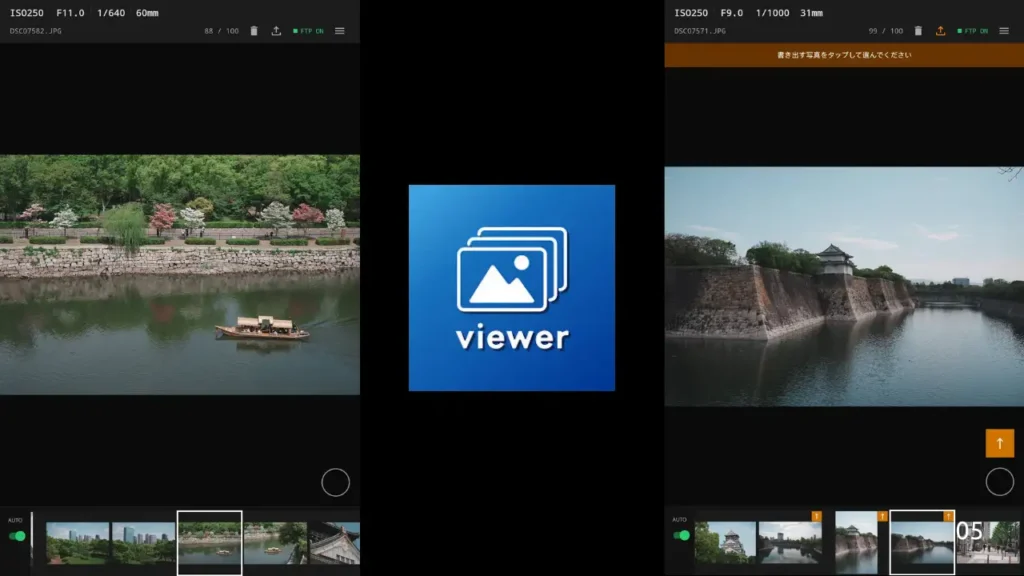 TransferViewer : le transfert FTP appareil photo vers tablette qui change une séance client TransferViewer